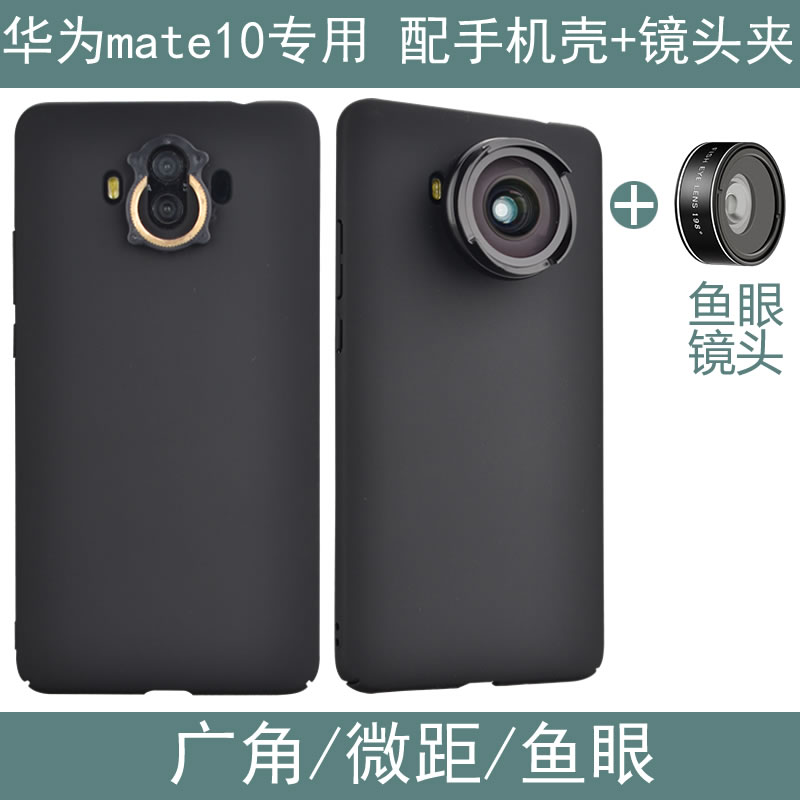 华为荣耀手机镜头广角微距鱼眼三合一P9 P10p…