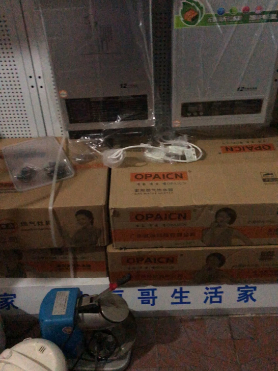 空调、热水器、油烟机、燃气灶！销售，安装，维修服务