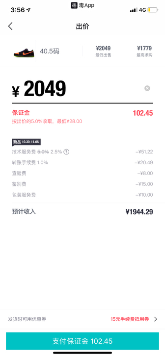 dunksb万圣节