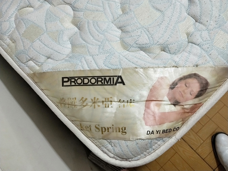 PRODORMIA普罗多米亚高档品牌1.8米X2米床垫，