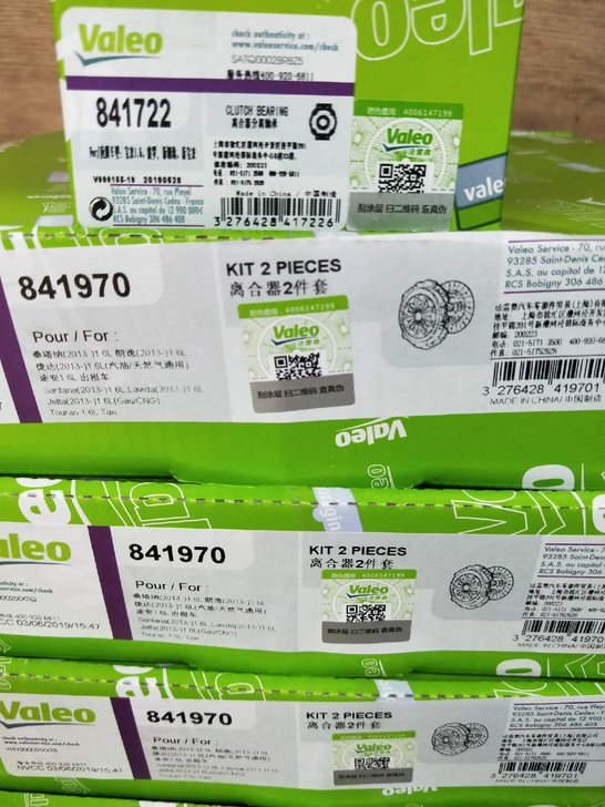 法雷奥宝来，新捷达，新桑塔纳，朗逸，速腾，斯柯达明锐