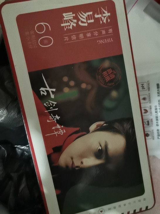 峰峰明信片。