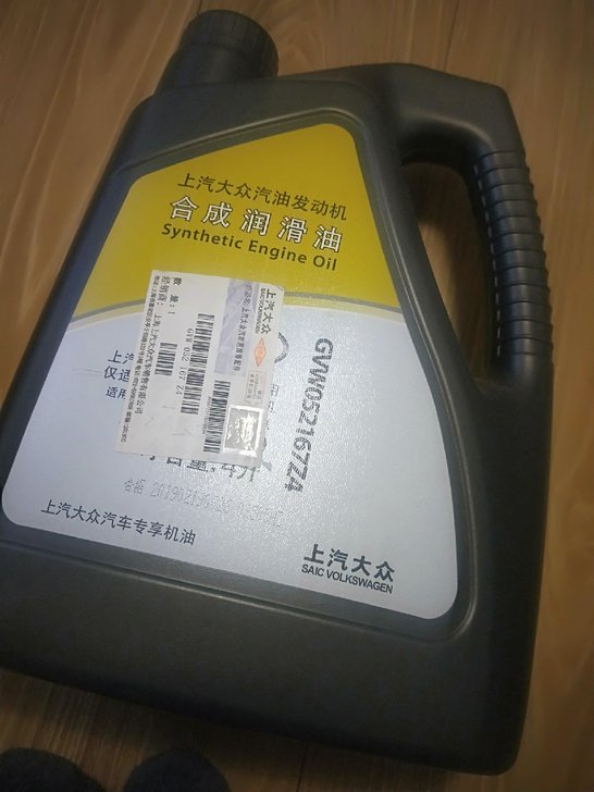 斯柯达专用机油