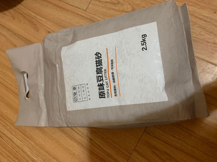 2.5kg成都自提