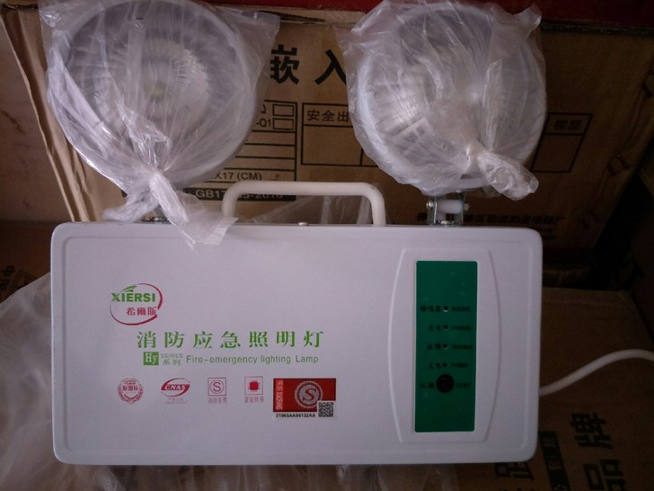 消防应急照明灯