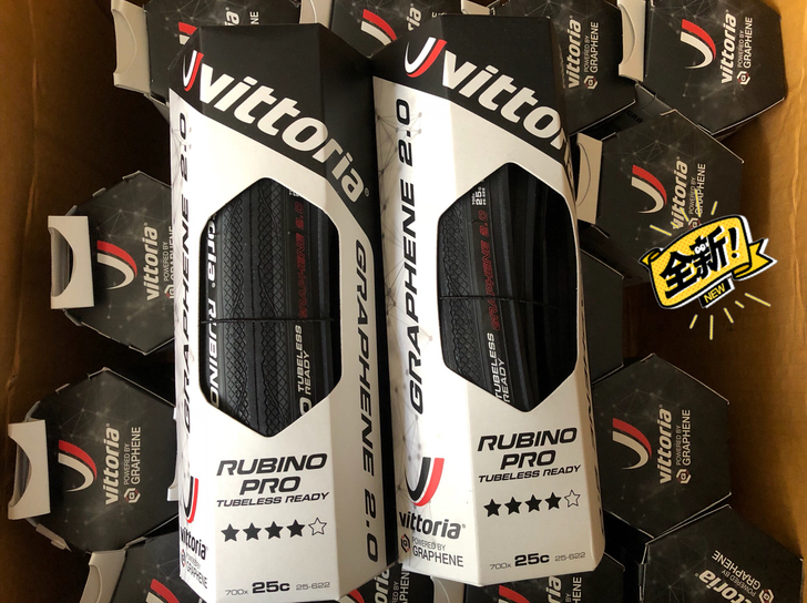 维多利亚Rubinopro2.0真空外胎