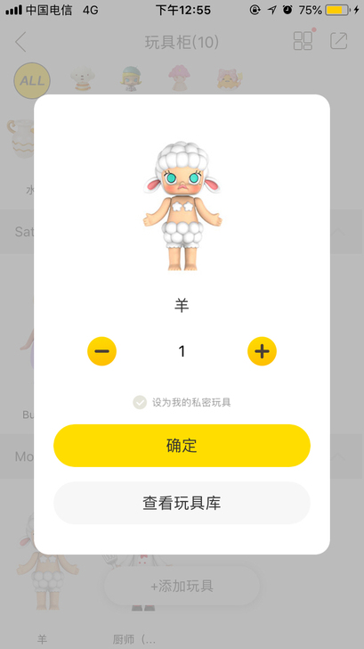 molly十二生肖系列，无盒有卡