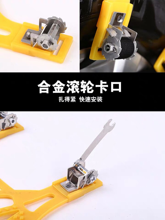 汽车防滑链，全新，今年1月份买的，买来一次都没用过，安装方便