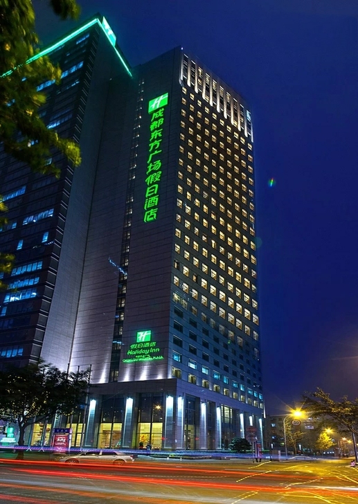 成都东方广场假日酒店HolidayInn特价代订