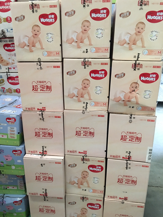 好奇铂金装纸尿裤Ｍ码
