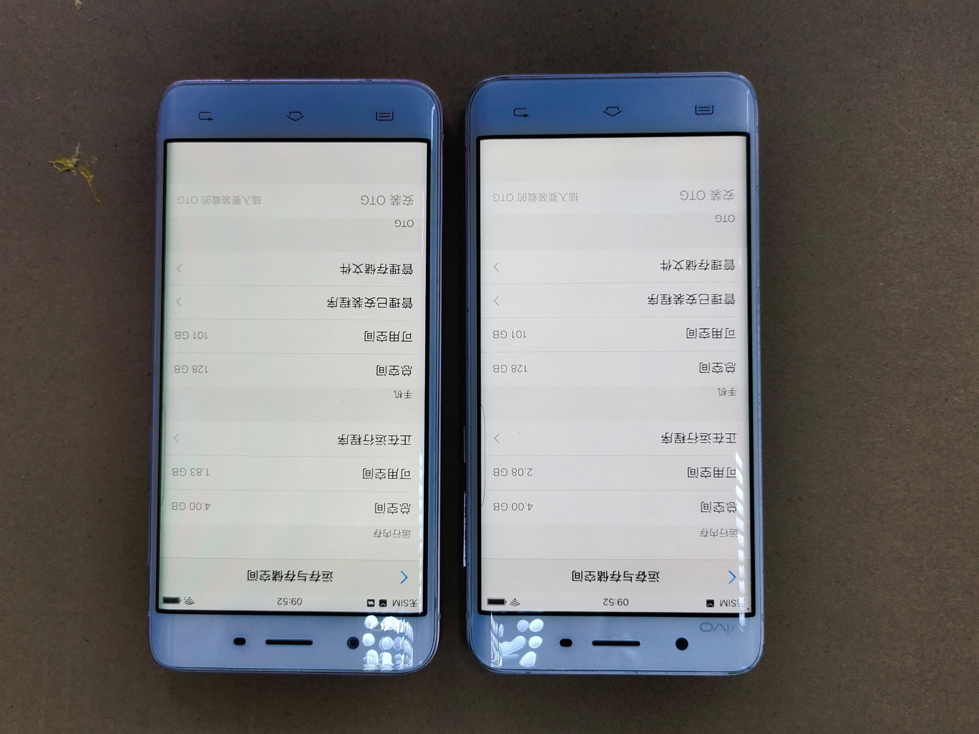 vivo xplay5A 两台 4+128G 全网通曲面屏手