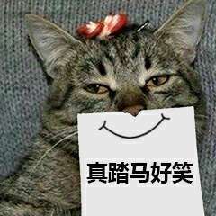 铁三角