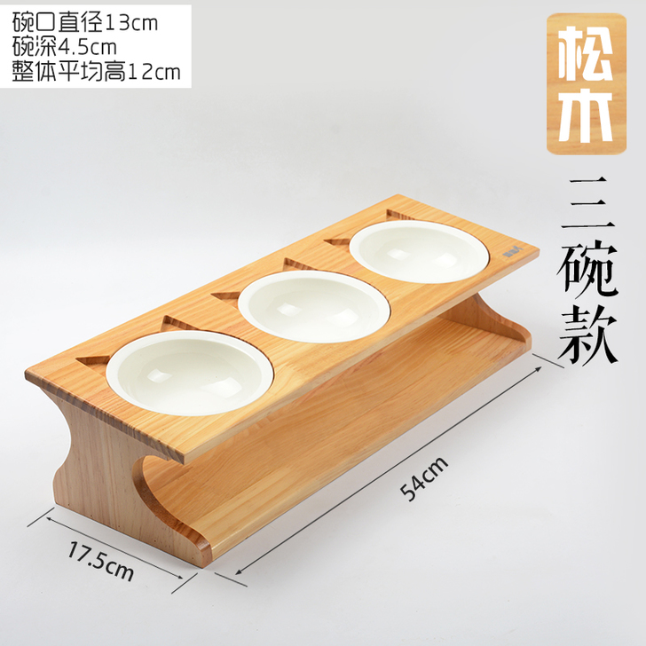 [转卖]喵仙儿实木猫餐桌陶瓷碗防滑实木猫碗架宠物碗餐桌狗碗陶