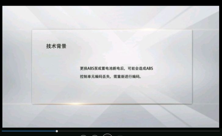 一汽大众2007&rarr;2015技术培训课件带ITV