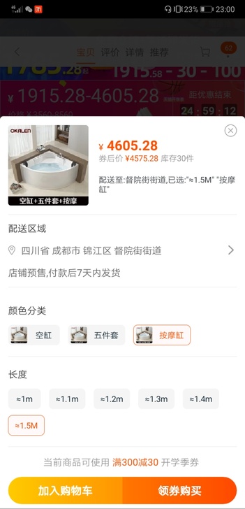 欧凯伦按摩浴缸家用双人情侣扇形浴池