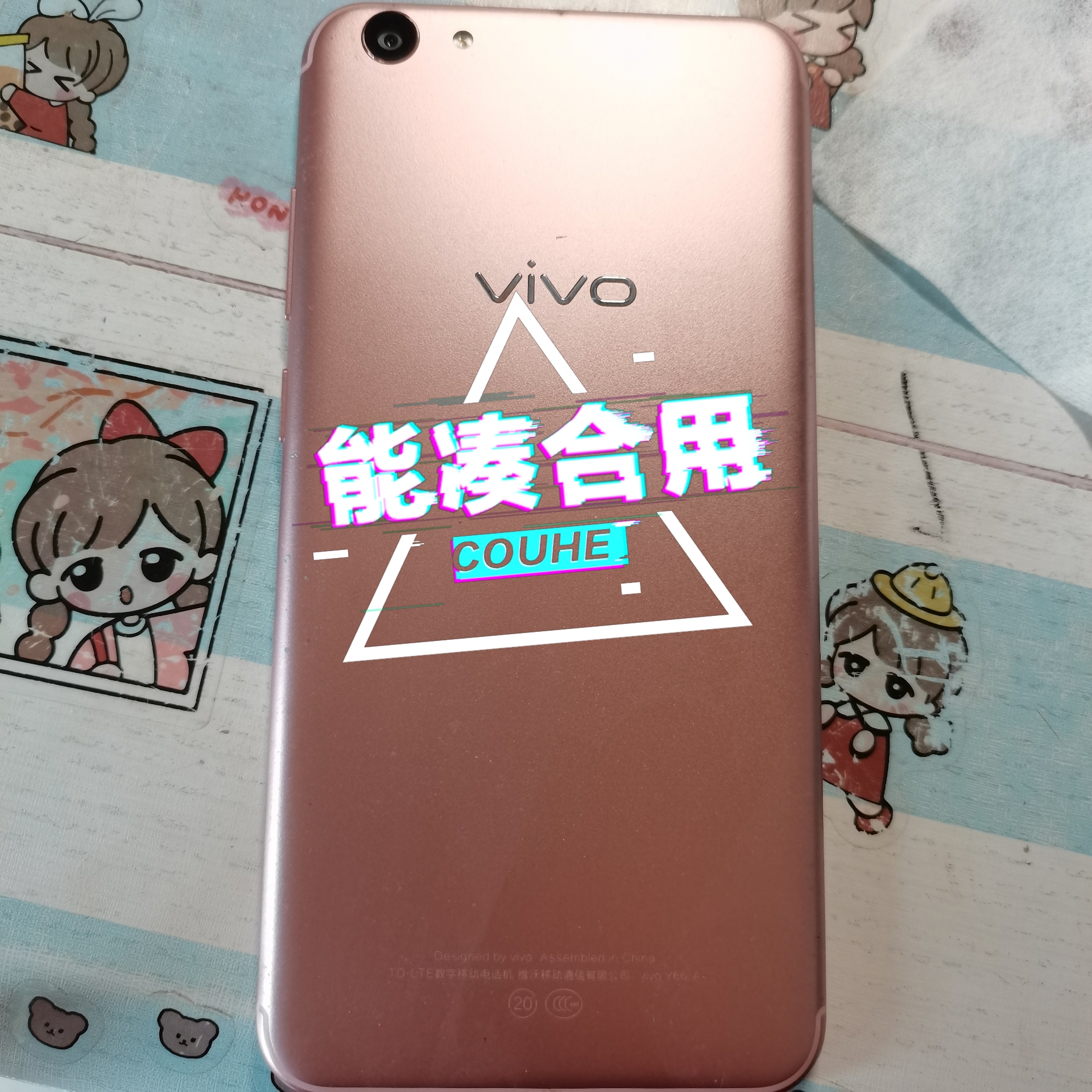 vivo Y66i A （3G+32G）