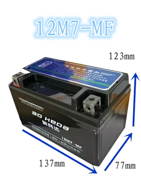 奥科达二手12m7-MF摩托车电瓶免维护干蓄电池125弯梁