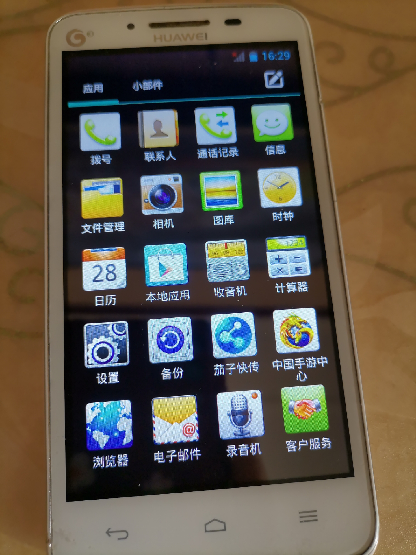 华为y511t00