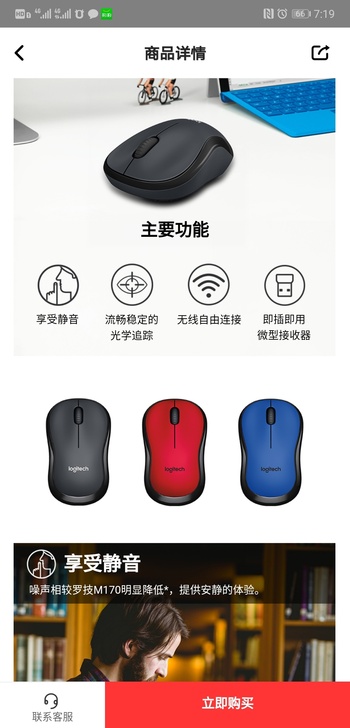 全新罗M220无线静音鼠标灰色箱说全Logitech，就