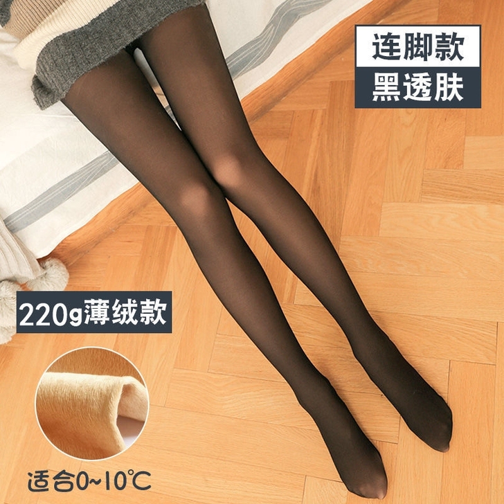 空姐灰假透肉一体无缝加绒加厚保暖真透肤肉色