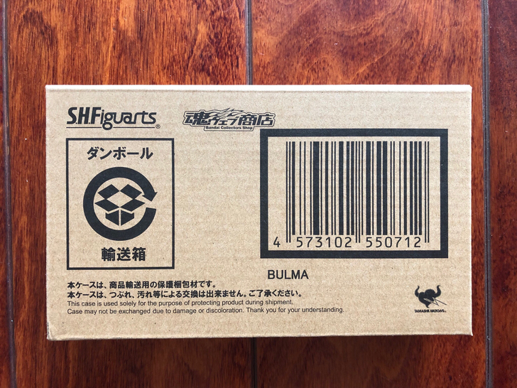 shf布尔玛龙珠魂限定全新