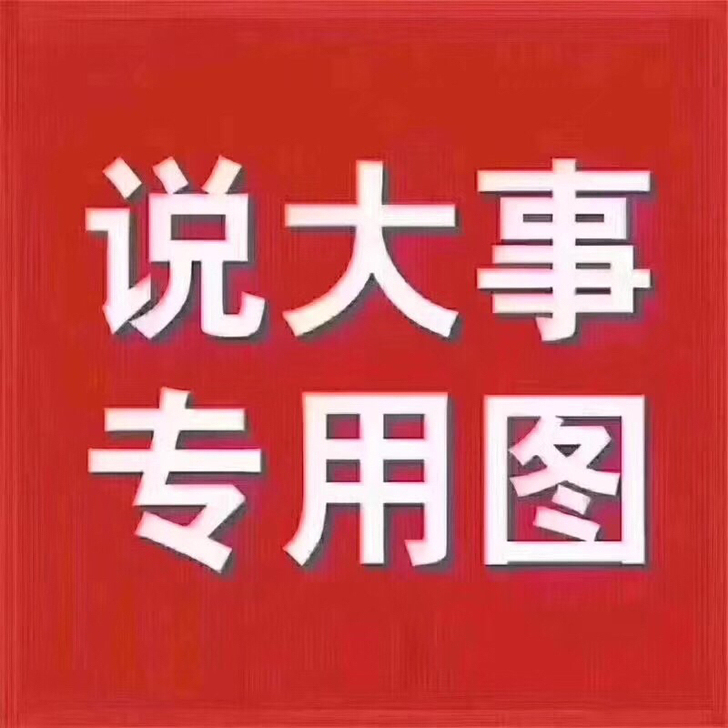 林宥嘉12.1杭州演唱会1280的票，有2张不连坐