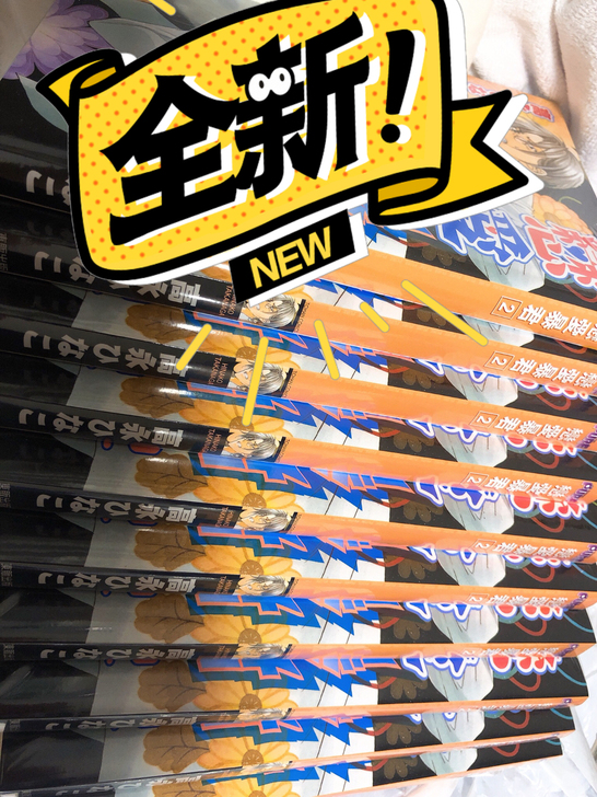 高永ひなこ第二册