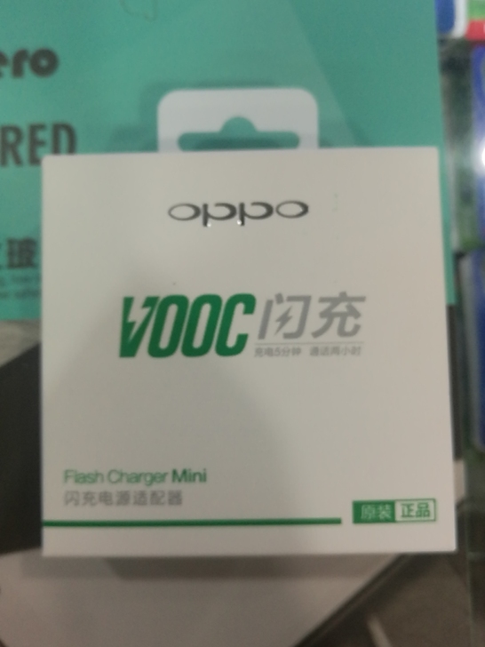 OPPO原装闪充套装